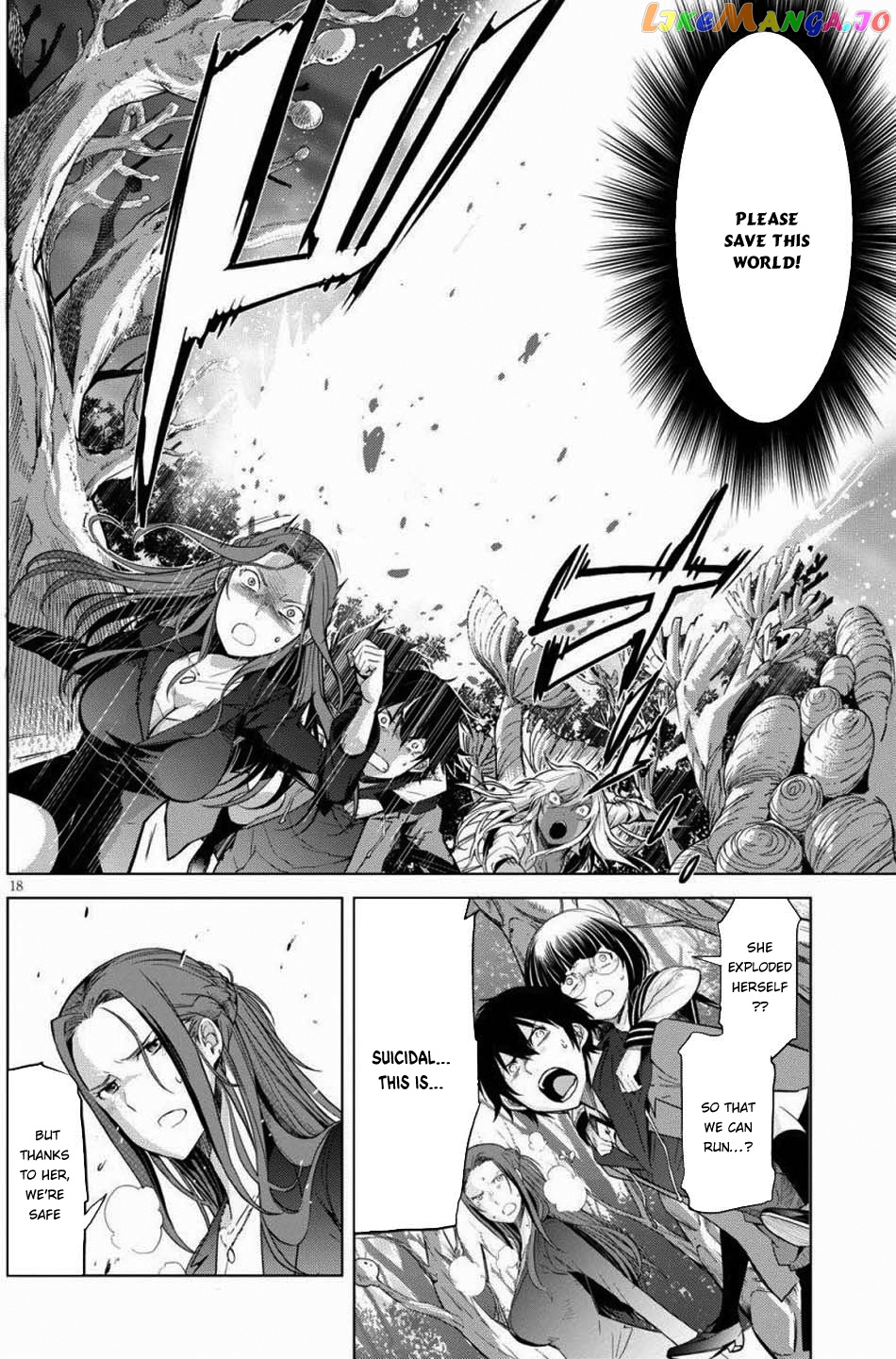 Game Of Familia: Kazoku Senki chapter 1 - page 21