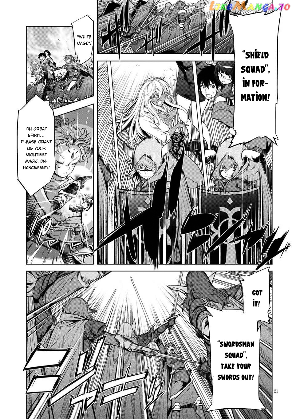 Game Of Familia: Kazoku Senki chapter 1 - page 24