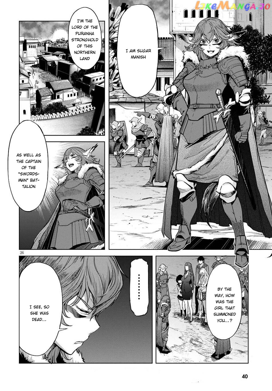 Game Of Familia: Kazoku Senki chapter 1 - page 28