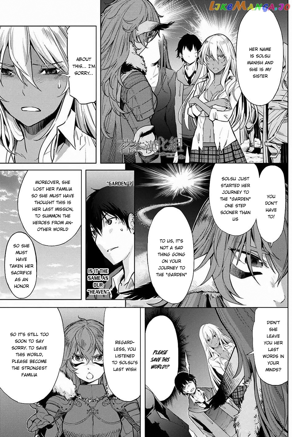 Game Of Familia: Kazoku Senki chapter 1 - page 29