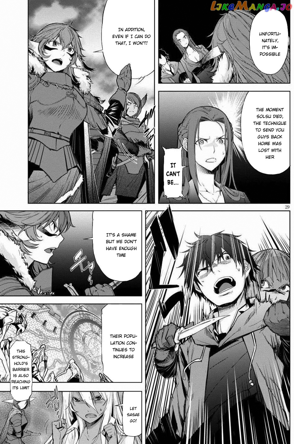 Game Of Familia: Kazoku Senki chapter 1 - page 31