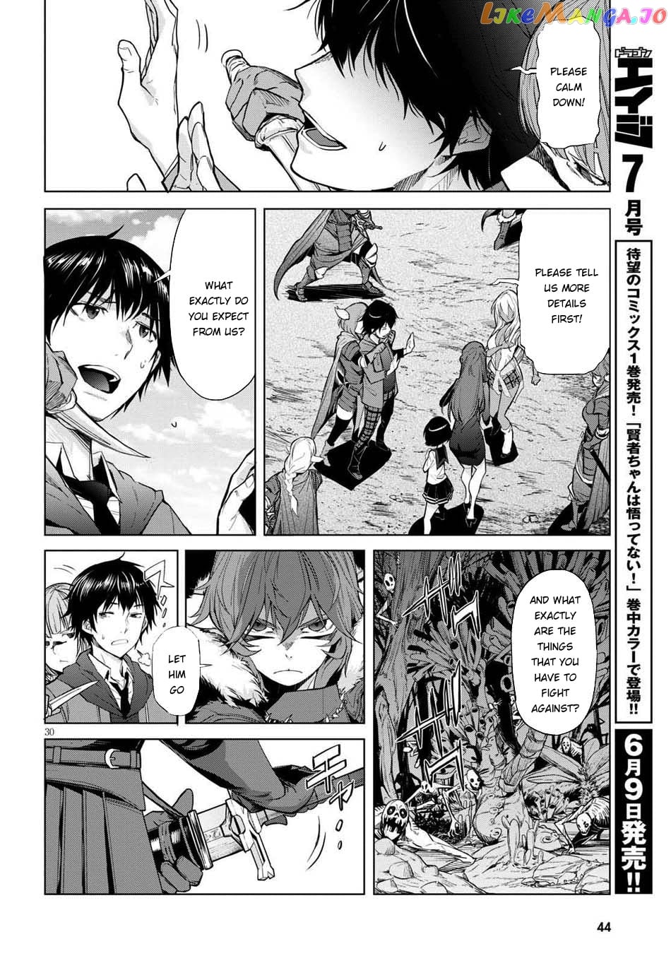 Game Of Familia: Kazoku Senki chapter 1 - page 32