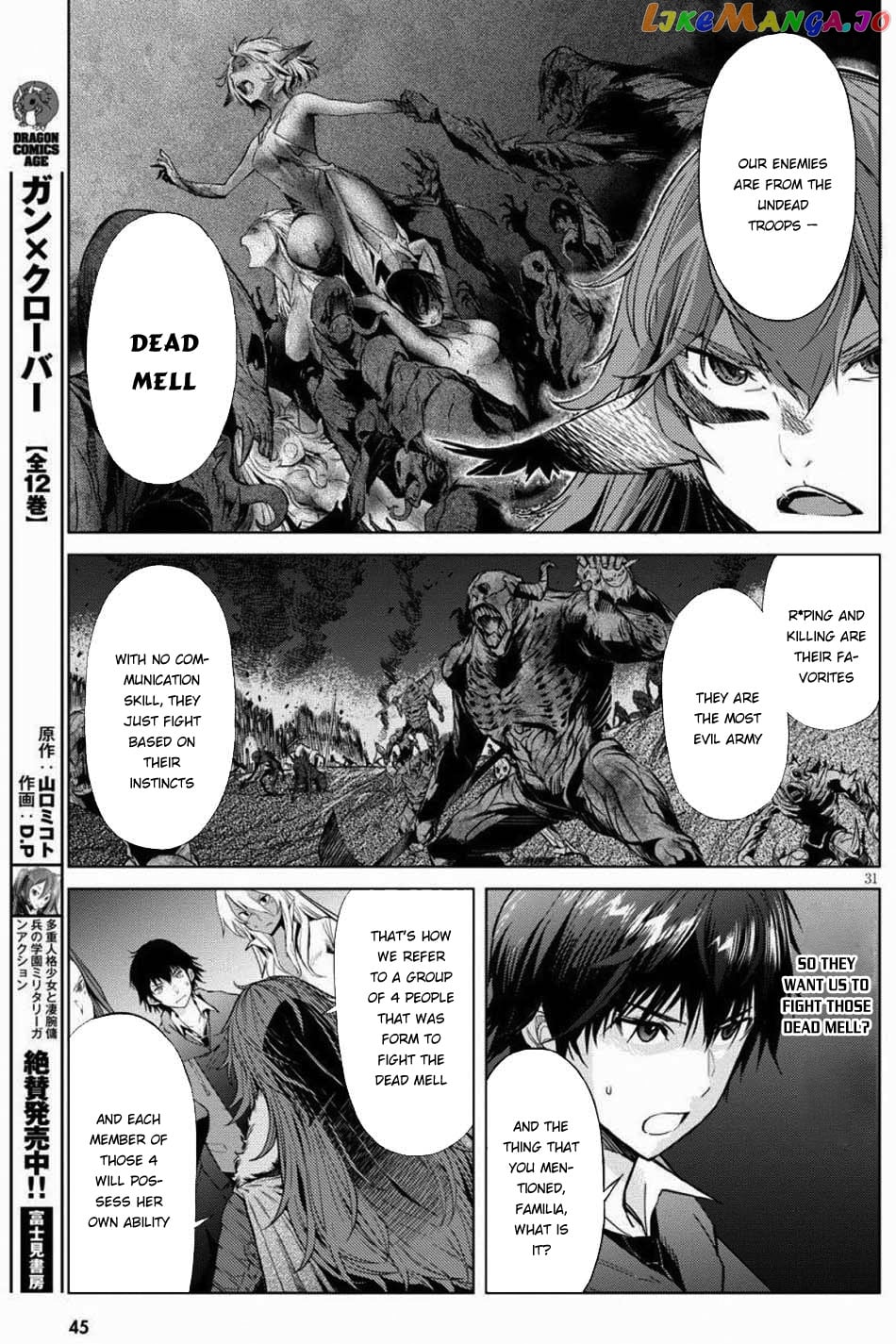 Game Of Familia: Kazoku Senki chapter 1 - page 33