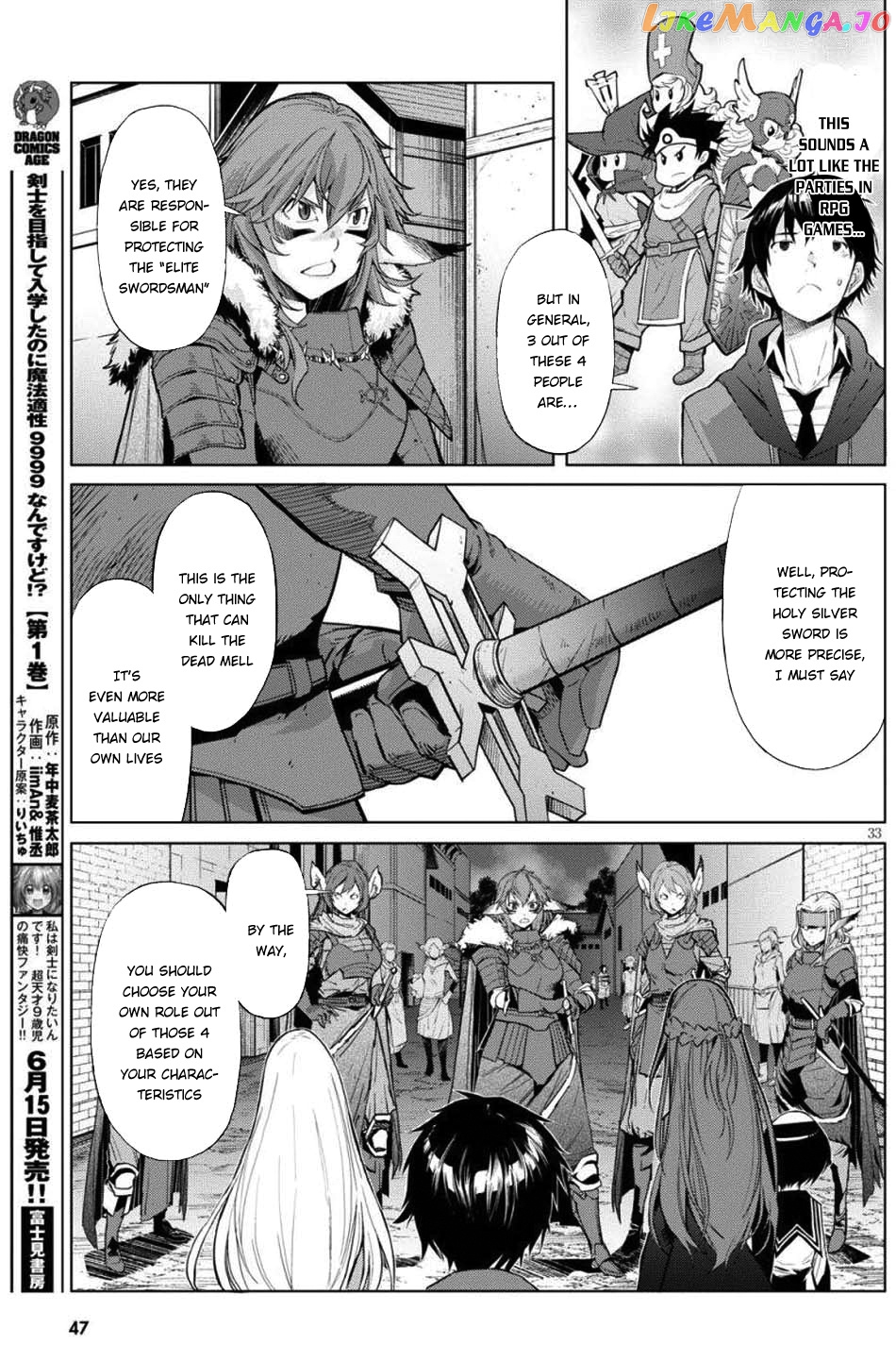 Game Of Familia: Kazoku Senki chapter 1 - page 35