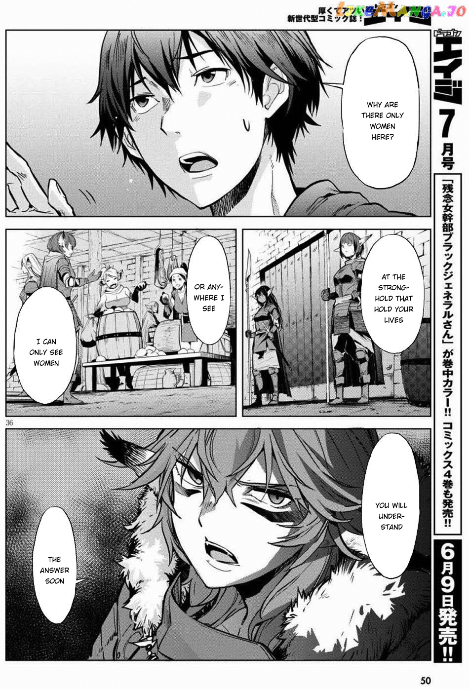 Game Of Familia: Kazoku Senki chapter 1 - page 38
