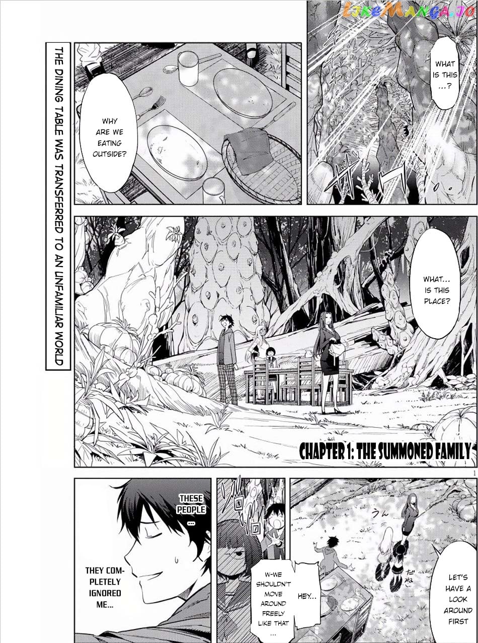 Game Of Familia: Kazoku Senki chapter 1 - page 4