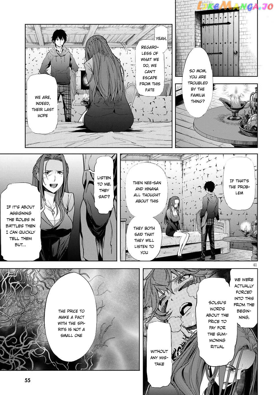 Game Of Familia: Kazoku Senki chapter 1 - page 43