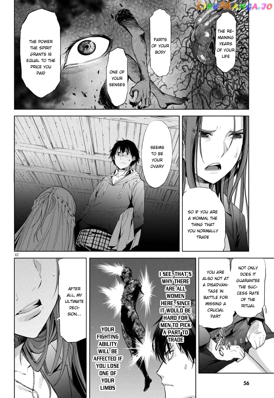 Game Of Familia: Kazoku Senki chapter 1 - page 44