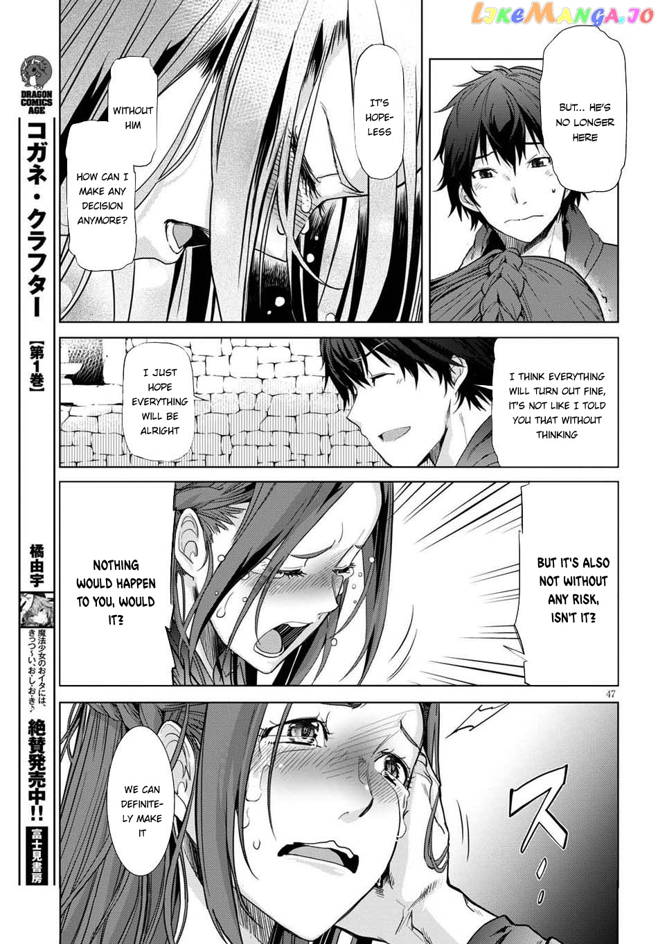 Game Of Familia: Kazoku Senki chapter 1 - page 49