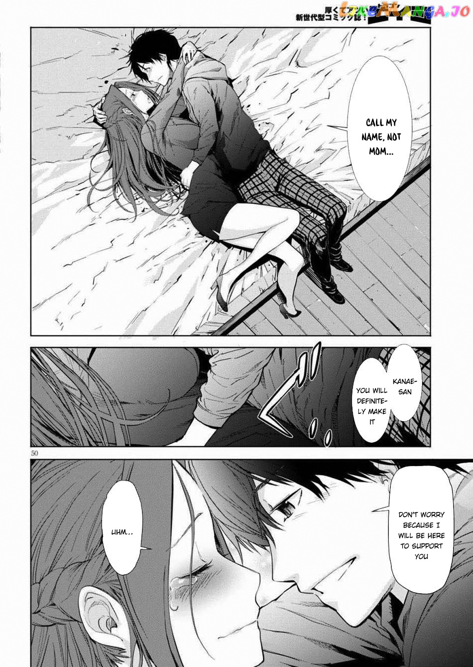 Game Of Familia: Kazoku Senki chapter 1 - page 52