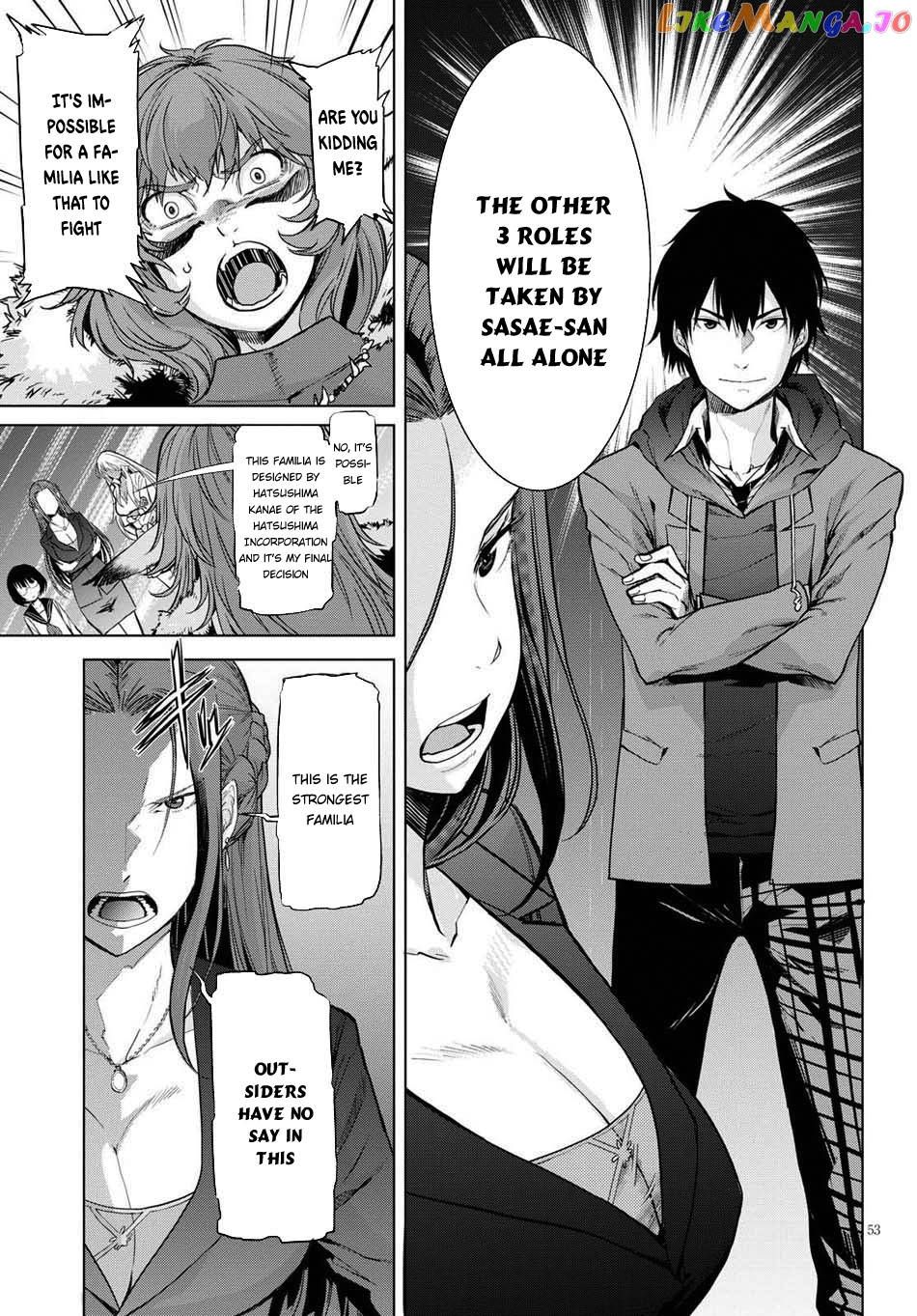 Game Of Familia: Kazoku Senki chapter 1 - page 55