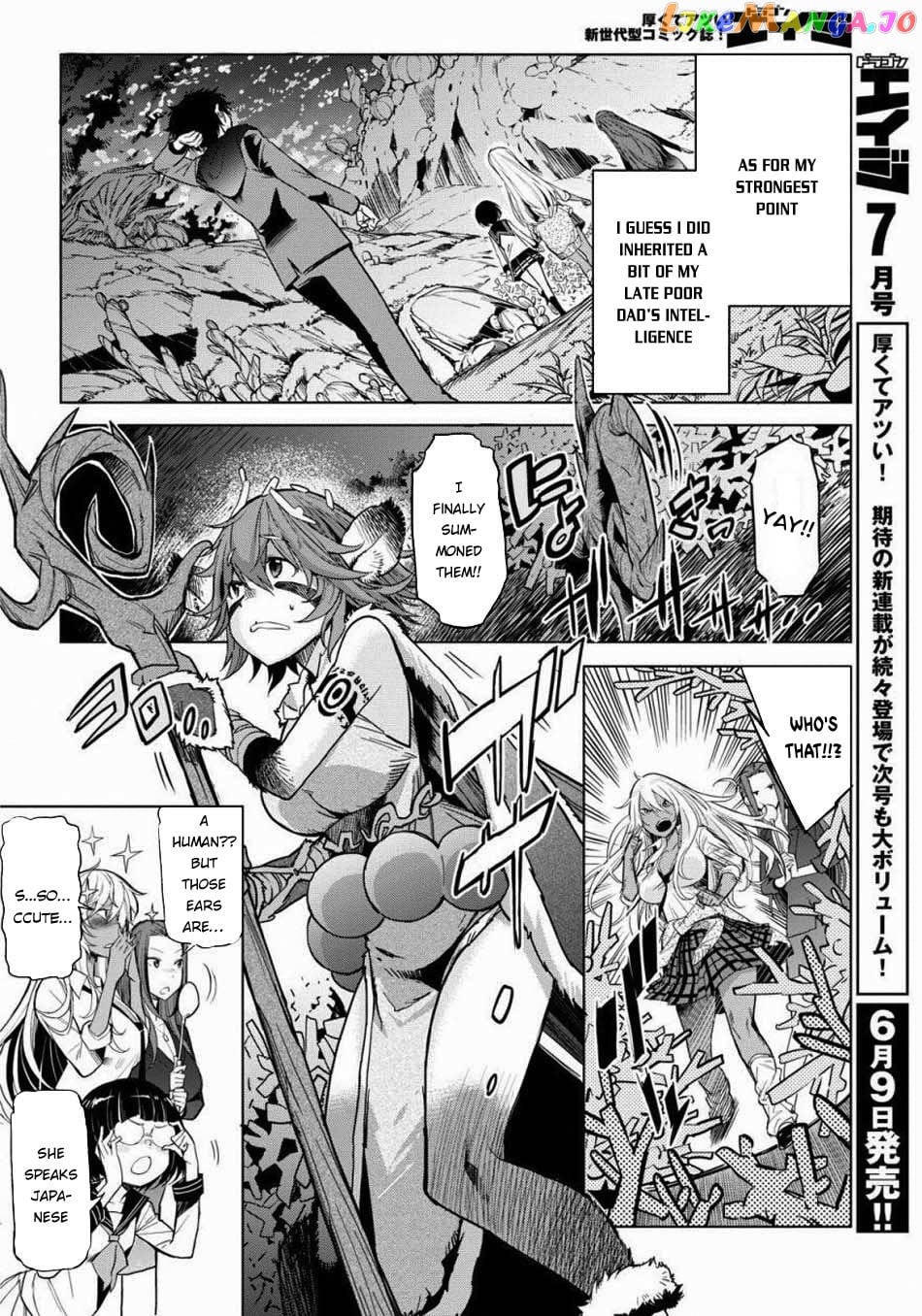 Game Of Familia: Kazoku Senki chapter 1 - page 7