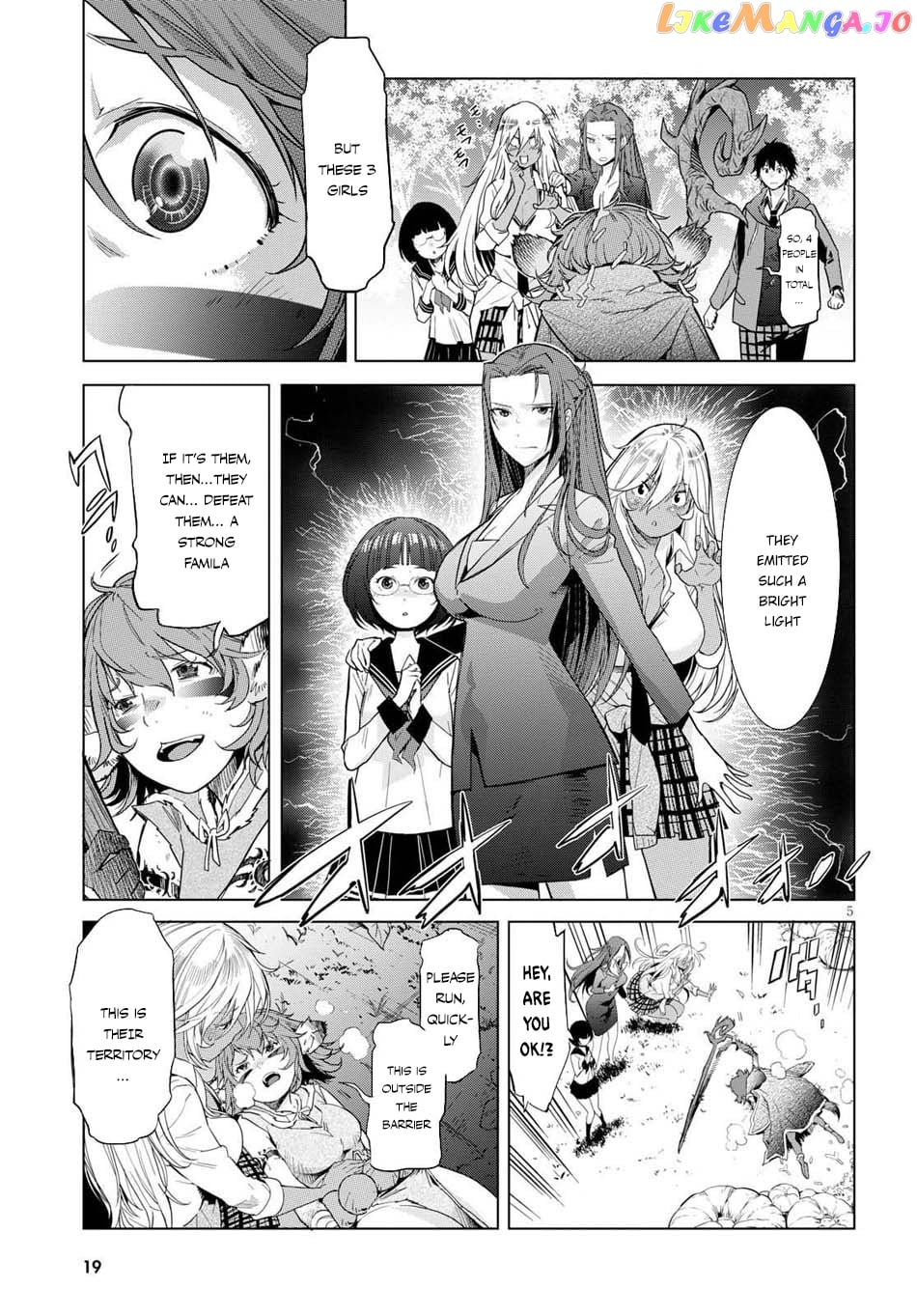 Game Of Familia: Kazoku Senki chapter 1 - page 8
