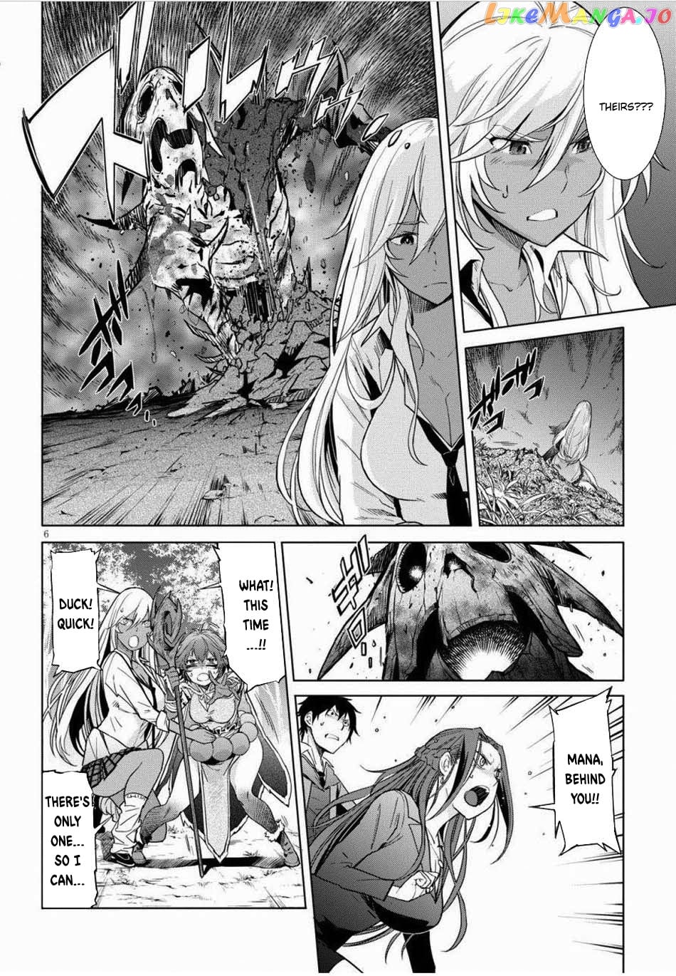 Game Of Familia: Kazoku Senki chapter 1 - page 9