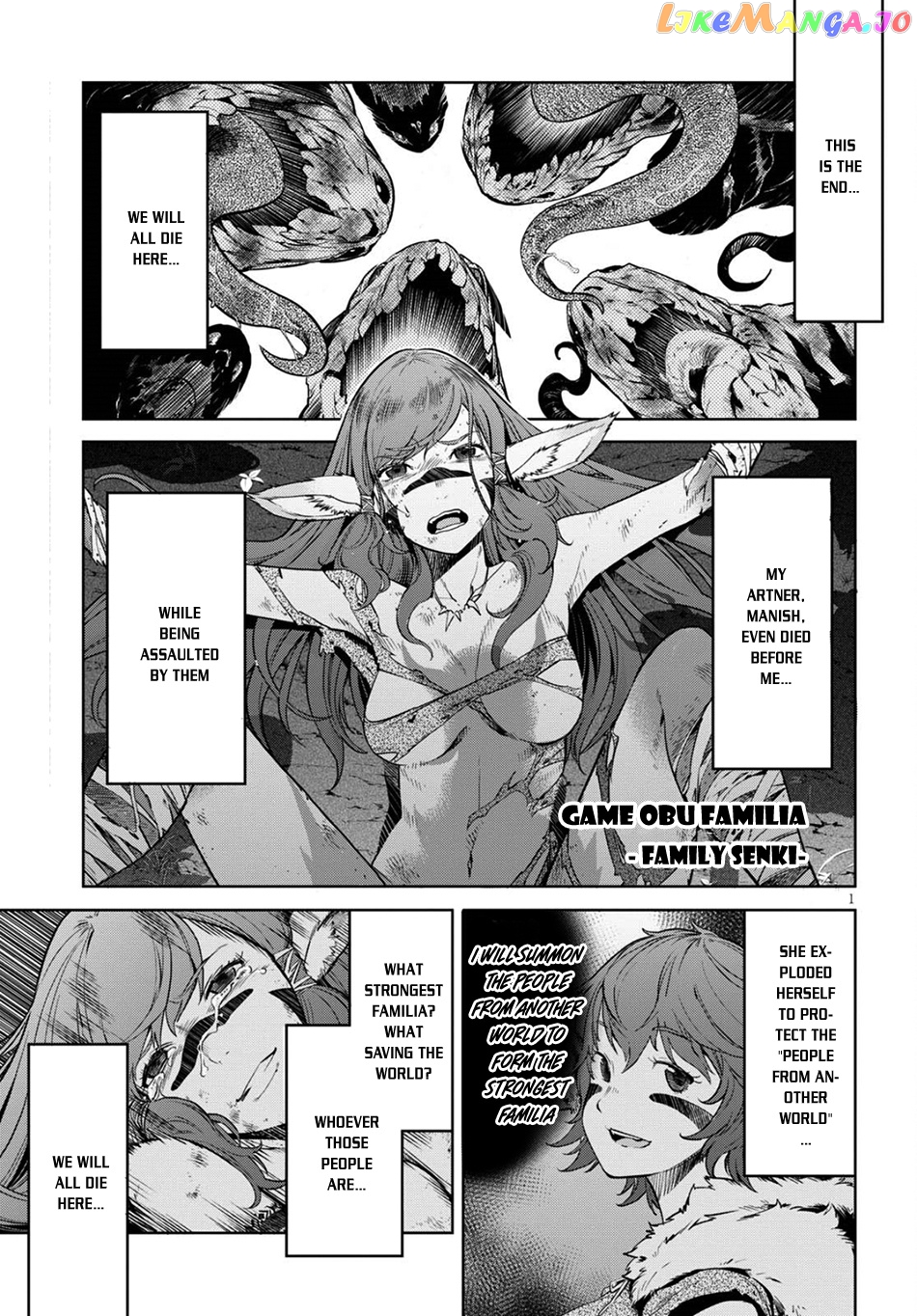 Game Of Familia: Kazoku Senki chapter 2 - page 1