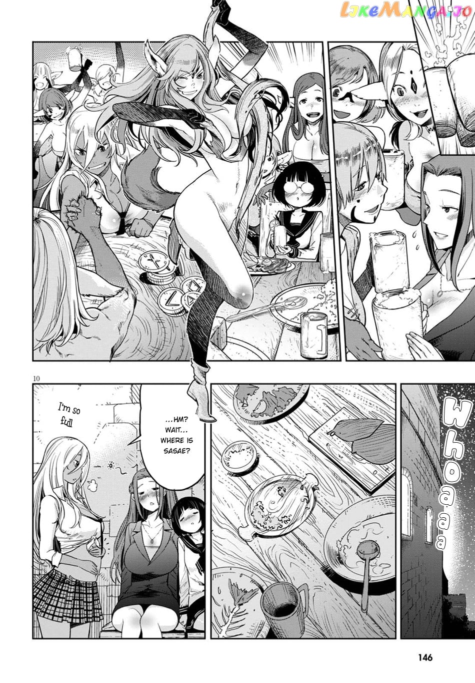 Game Of Familia: Kazoku Senki chapter 2 - page 10