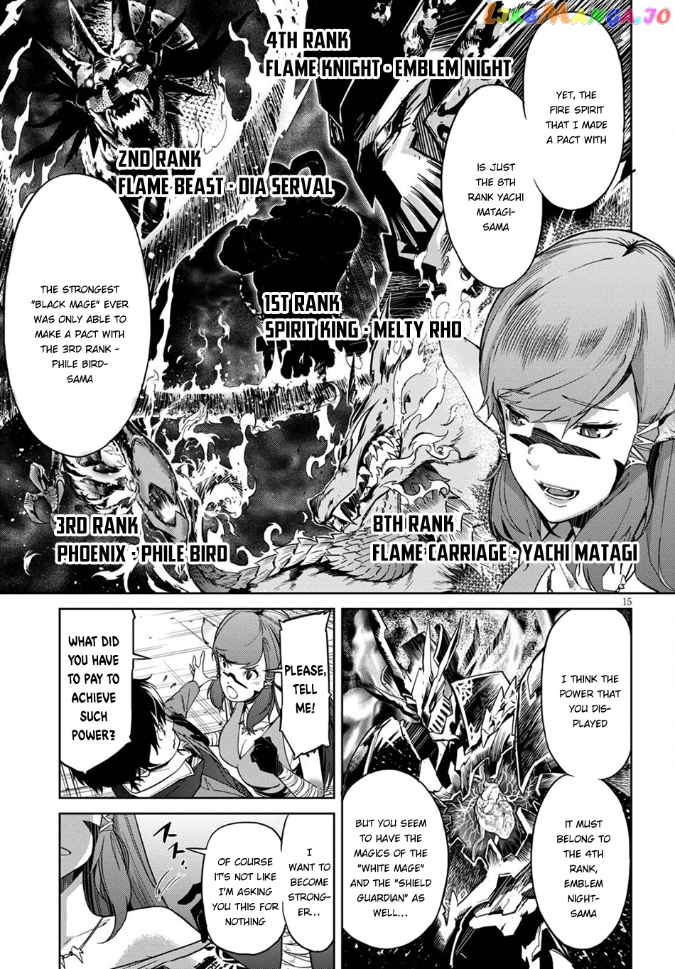 Game Of Familia: Kazoku Senki chapter 2 - page 15