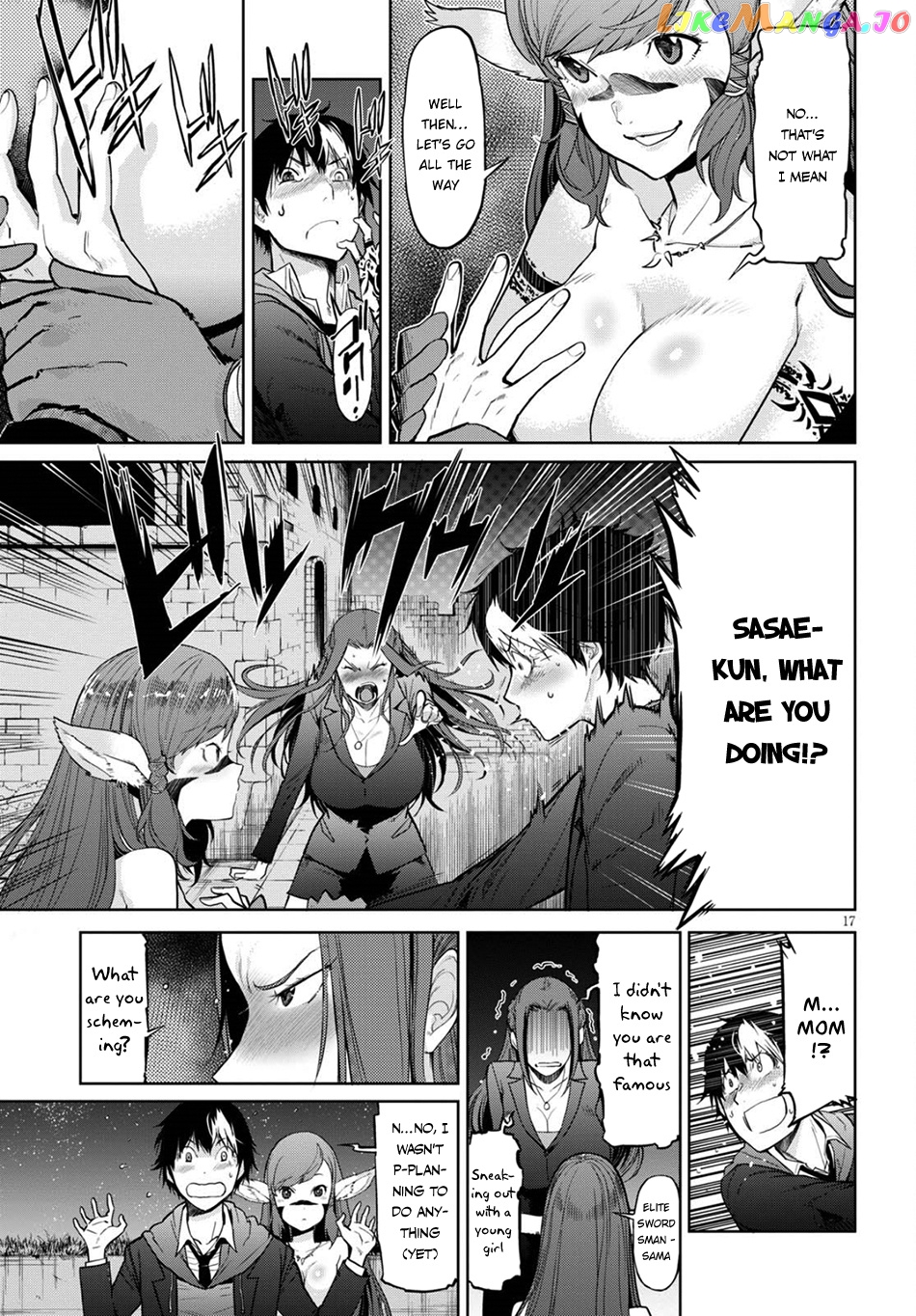 Game Of Familia: Kazoku Senki chapter 2 - page 17