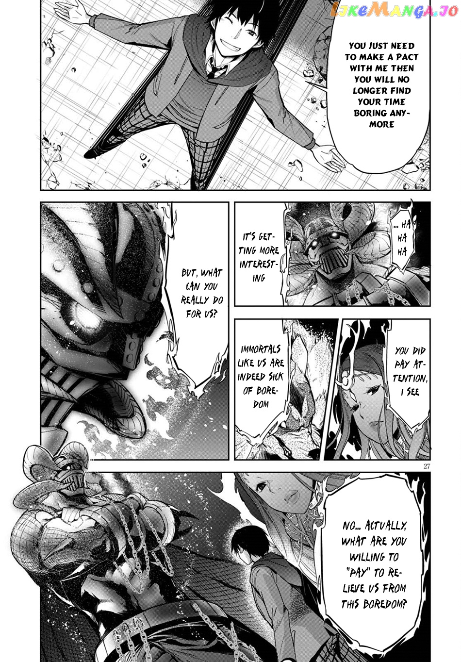 Game Of Familia: Kazoku Senki chapter 2 - page 26