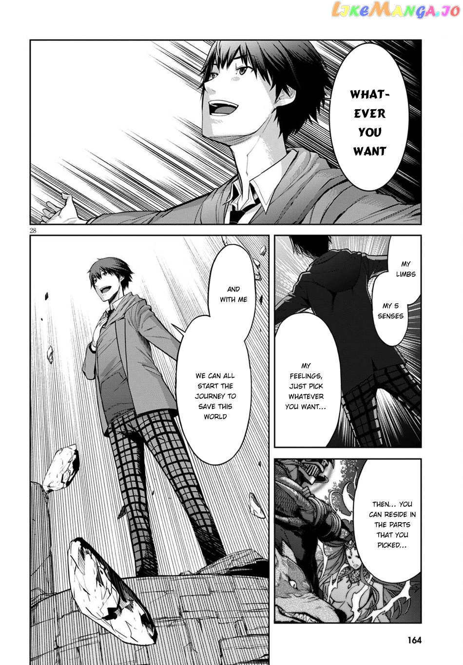 Game Of Familia: Kazoku Senki chapter 2 - page 27