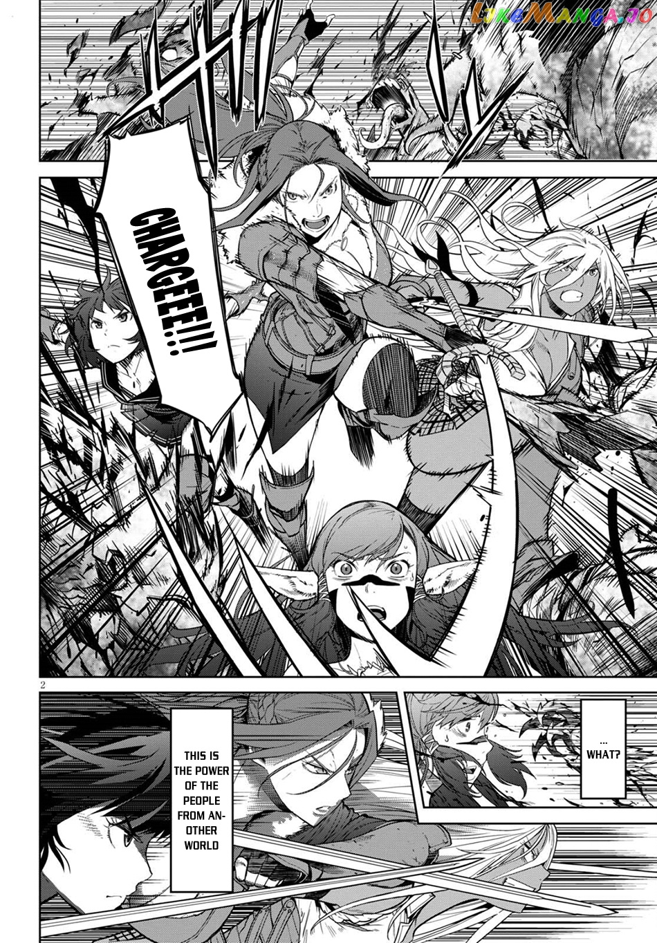 Game Of Familia: Kazoku Senki chapter 2 - page 3