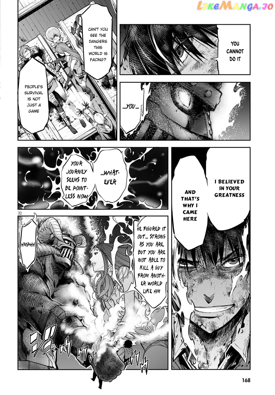 Game Of Familia: Kazoku Senki chapter 2 - page 31
