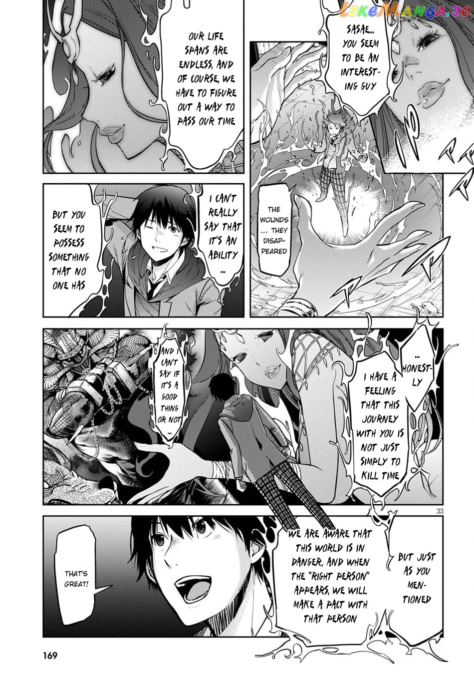 Game Of Familia: Kazoku Senki chapter 2 - page 32