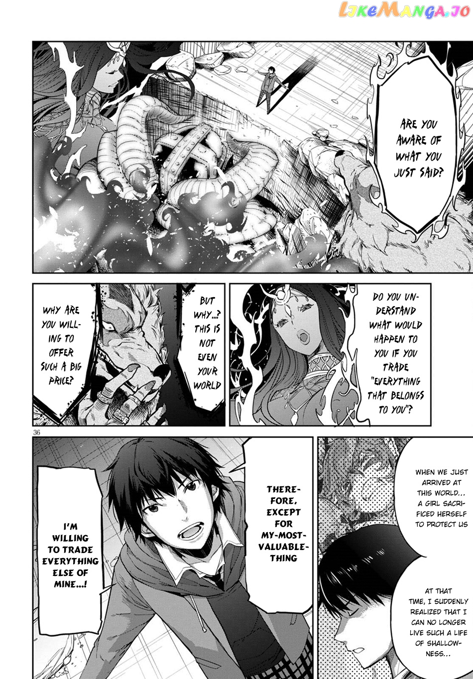 Game Of Familia: Kazoku Senki chapter 2 - page 35