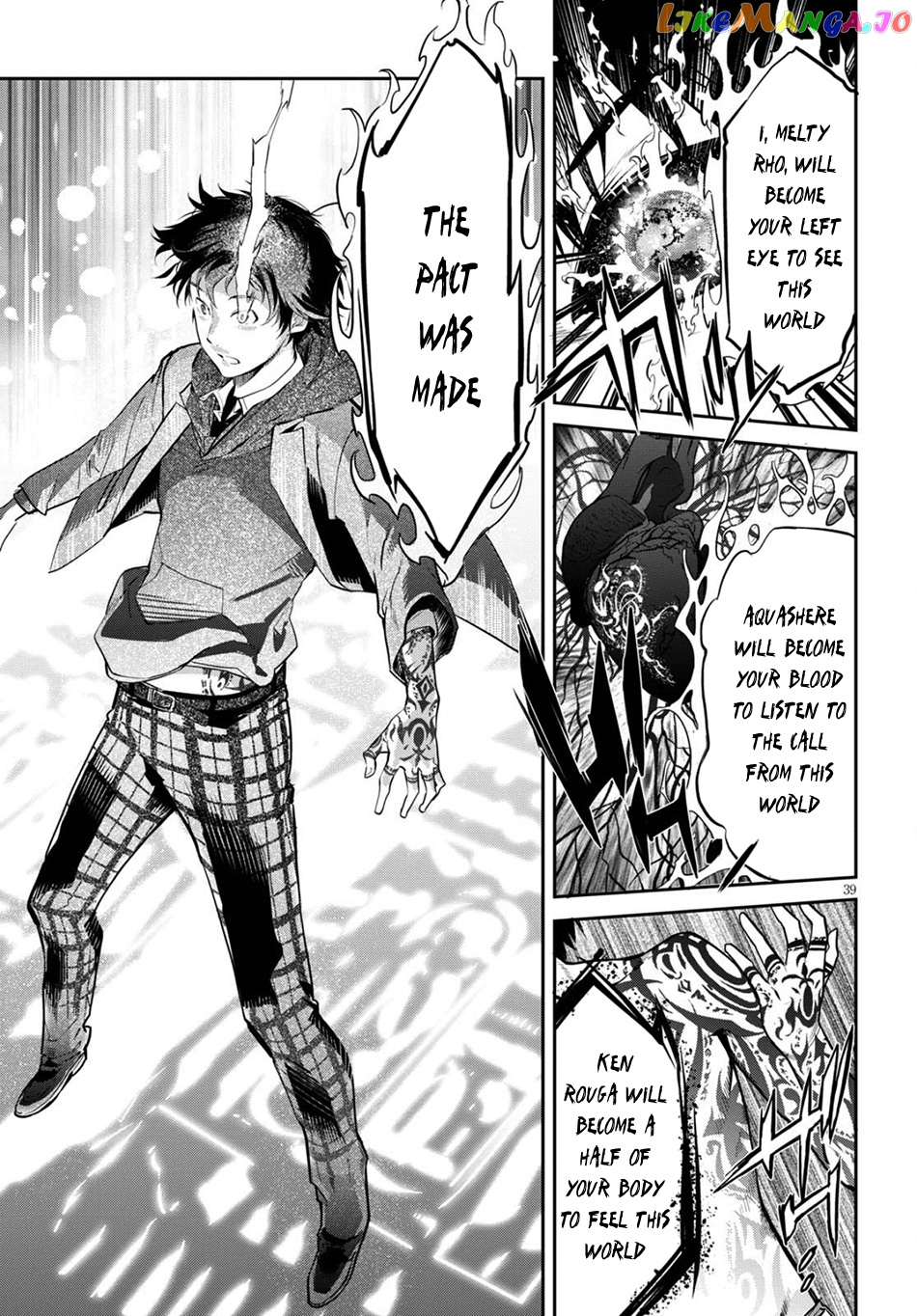Game Of Familia: Kazoku Senki chapter 2 - page 38