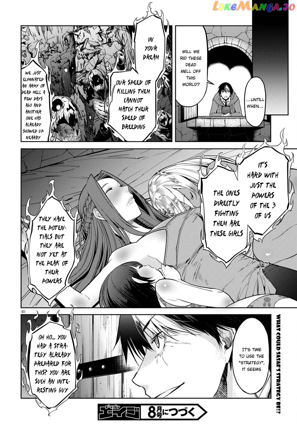 Game Of Familia: Kazoku Senki chapter 2 - page 39
