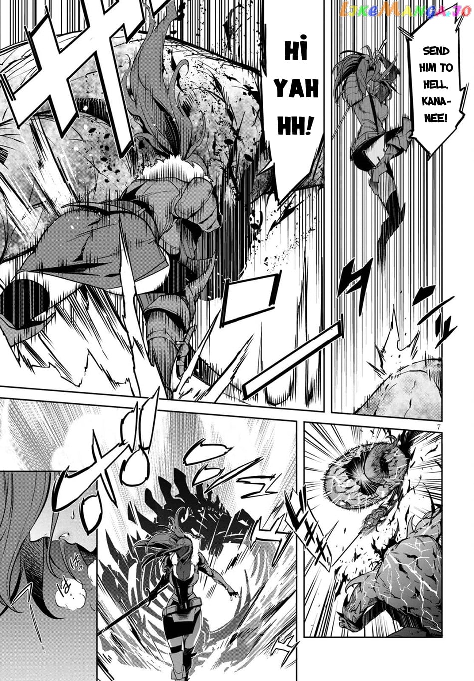 Game Of Familia: Kazoku Senki chapter 2 - page 7