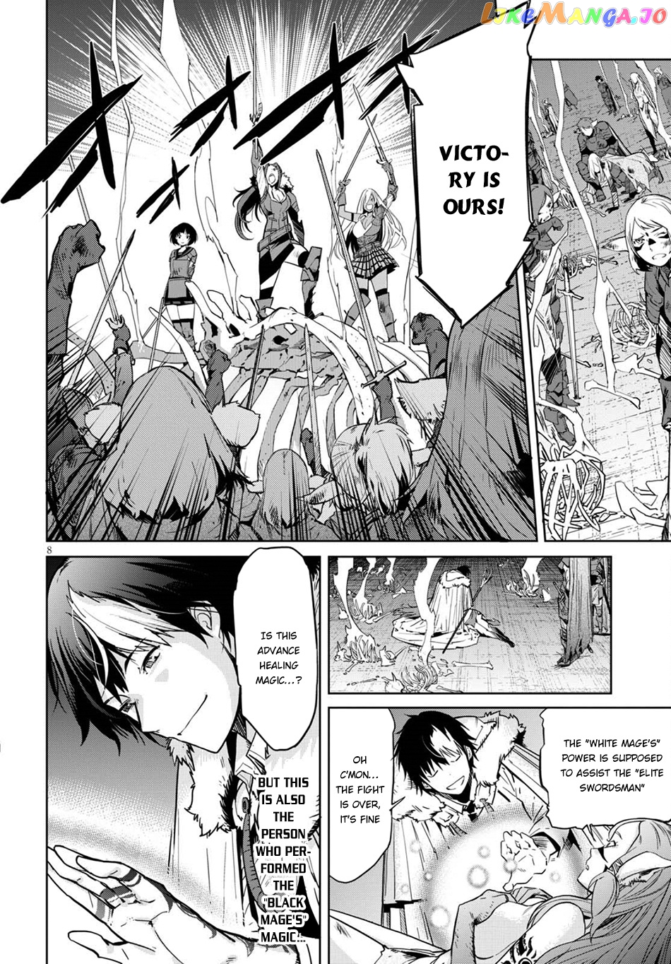 Game Of Familia: Kazoku Senki chapter 2 - page 8
