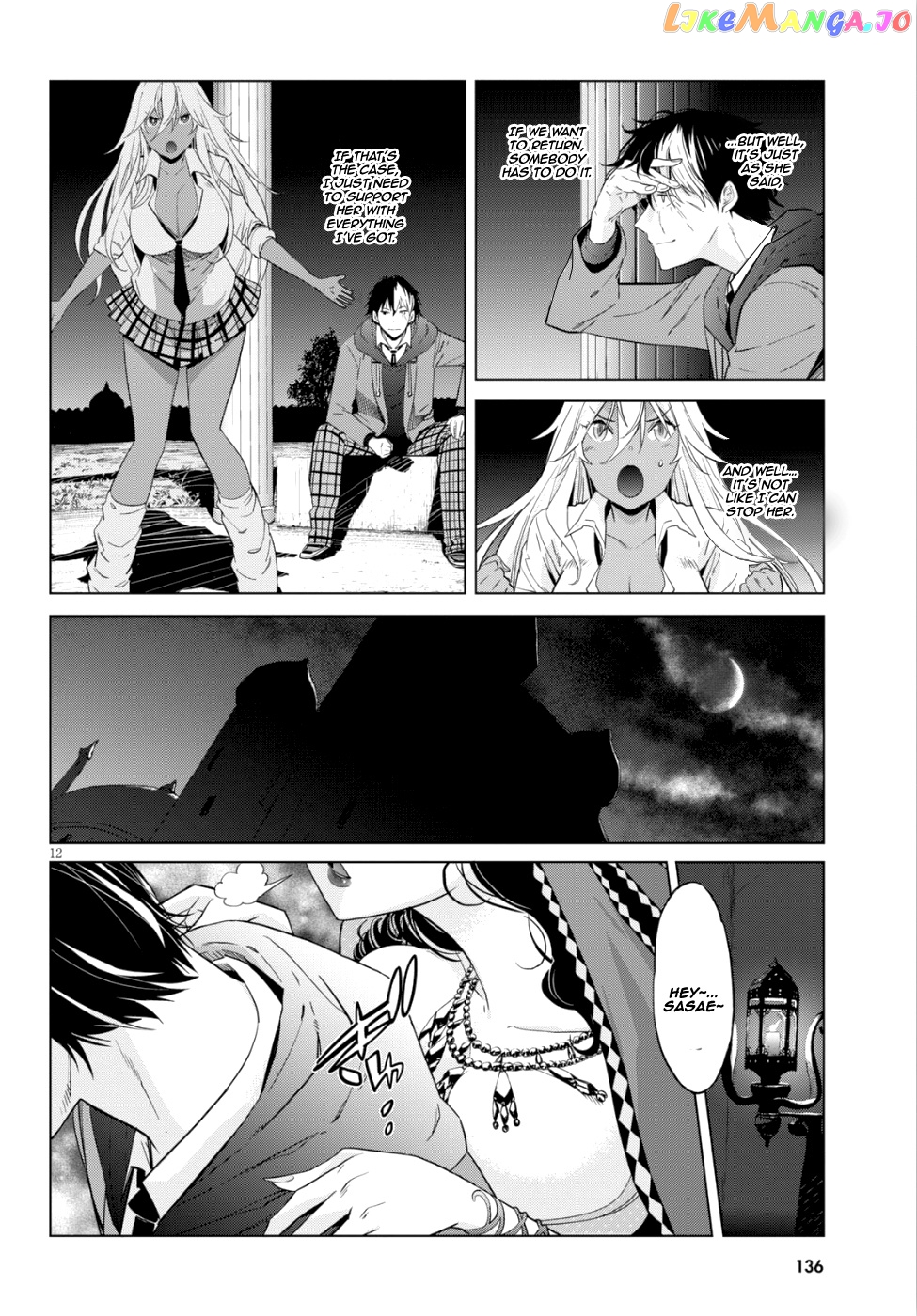 Game Of Familia: Kazoku Senki chapter 8 - page 12
