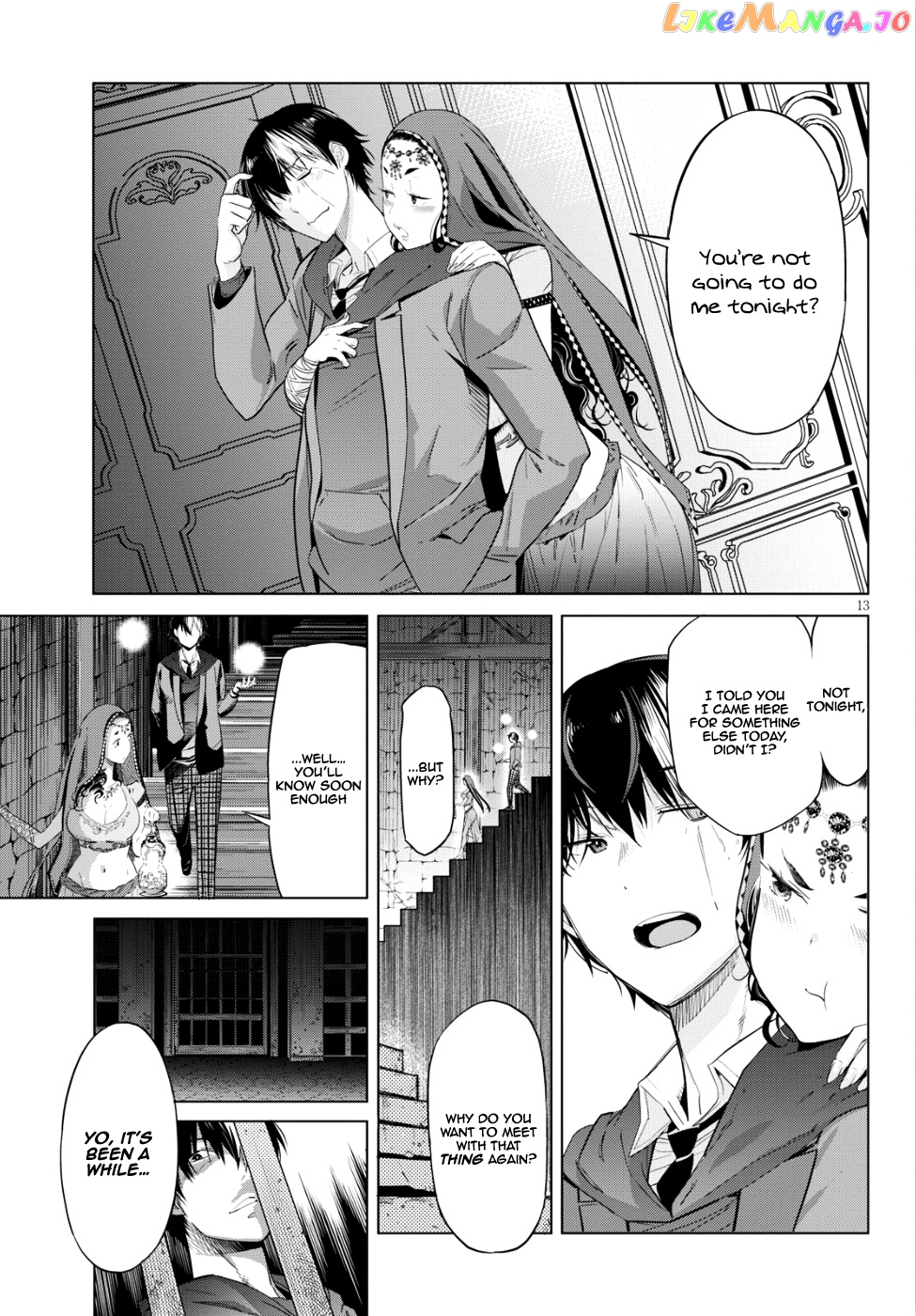 Game Of Familia: Kazoku Senki chapter 8 - page 13