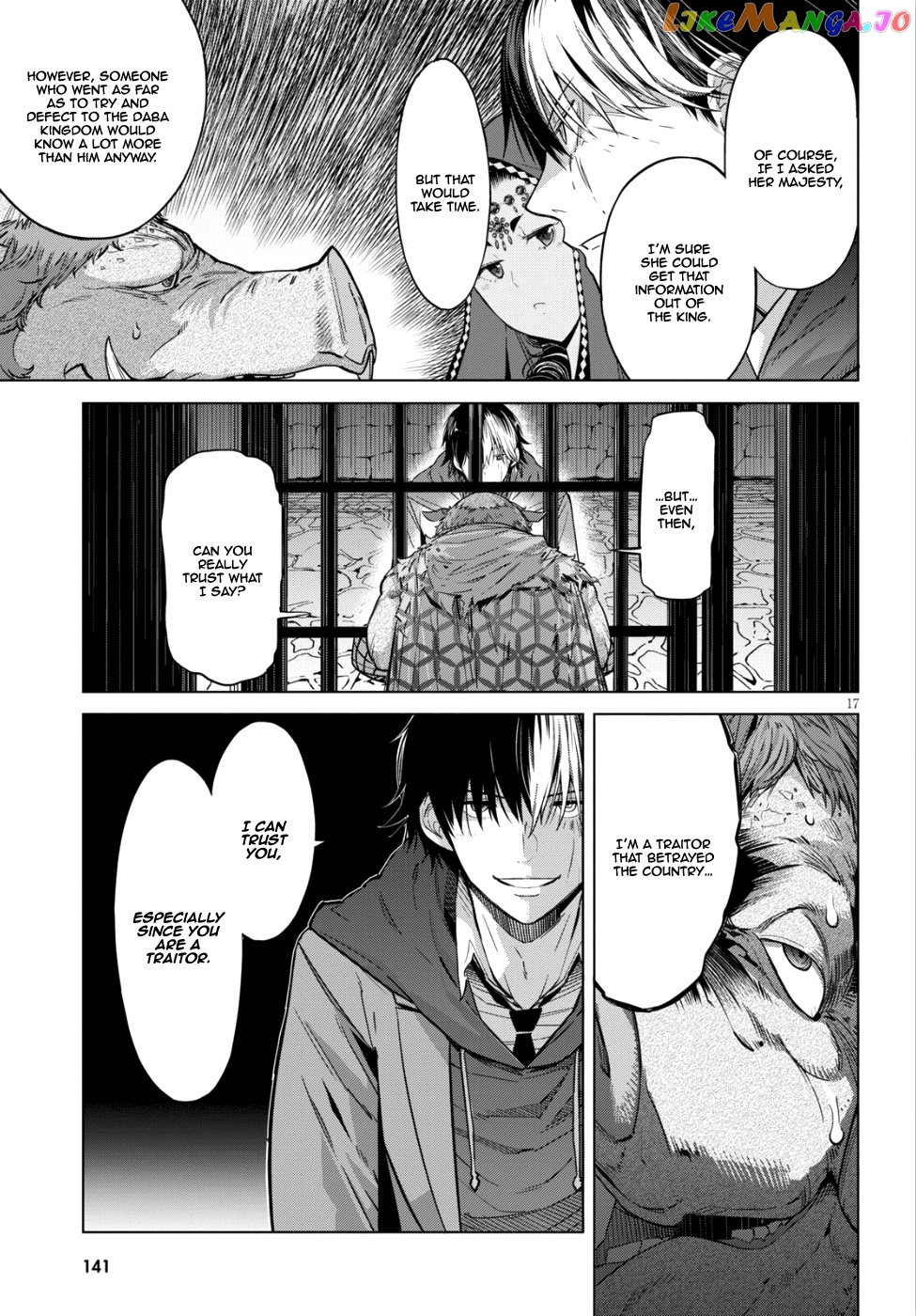 Game Of Familia: Kazoku Senki chapter 8 - page 17