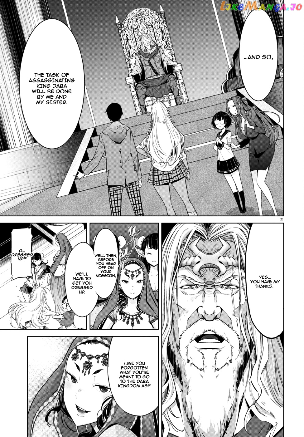 Game Of Familia: Kazoku Senki chapter 8 - page 21