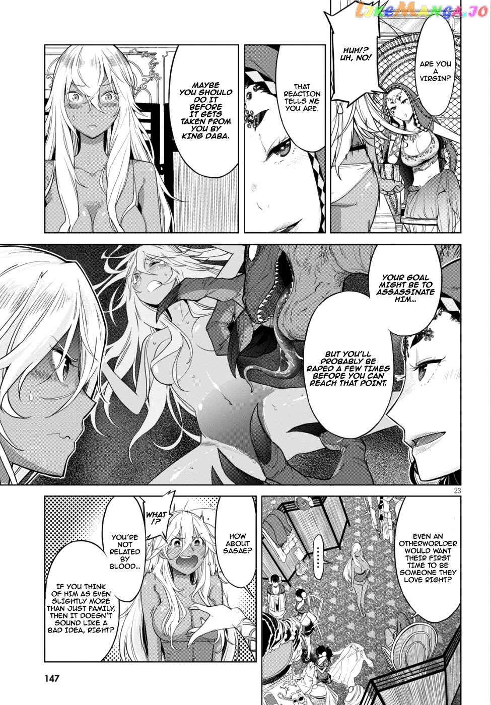 Game Of Familia: Kazoku Senki chapter 8 - page 23
