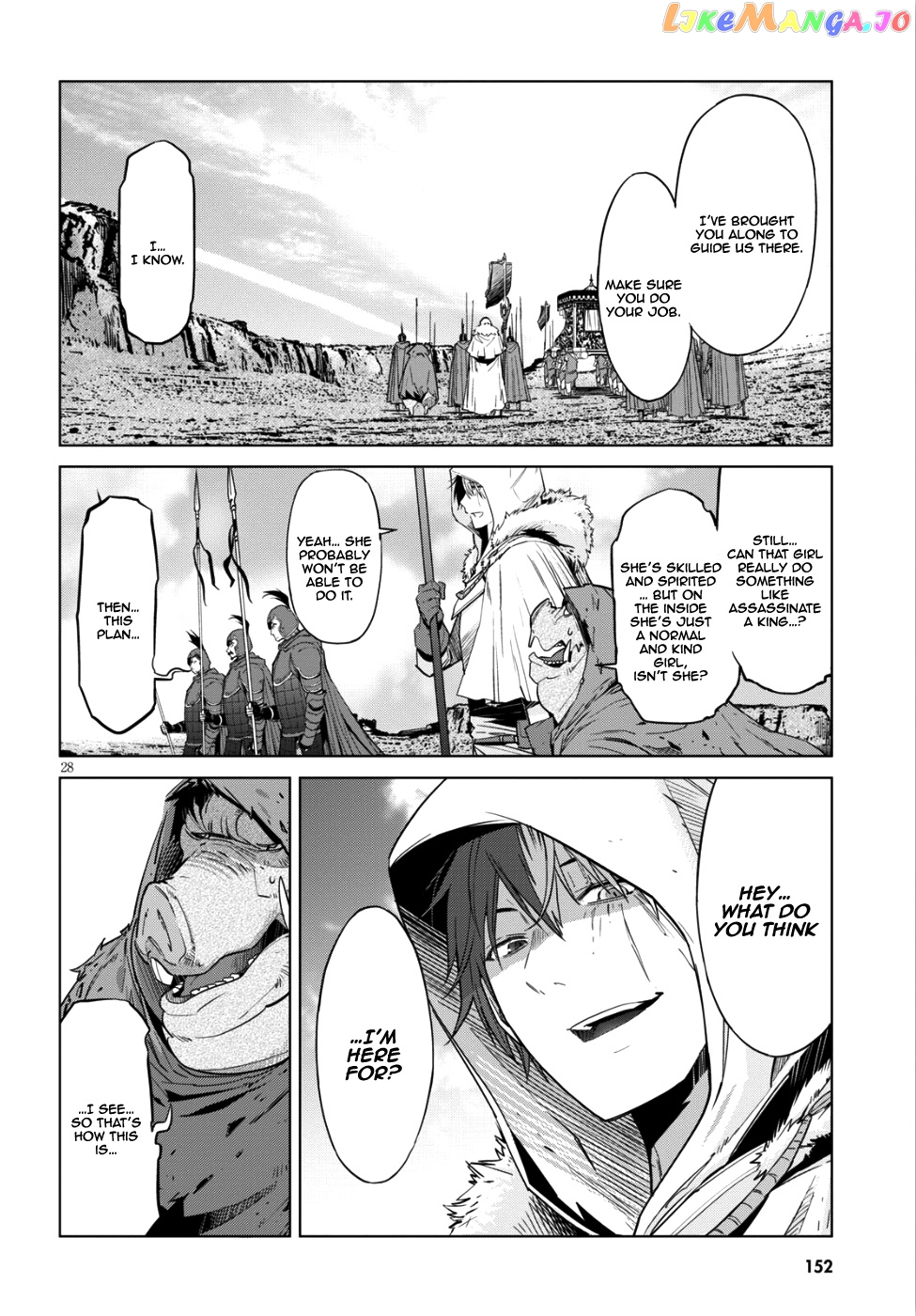 Game Of Familia: Kazoku Senki chapter 8 - page 27