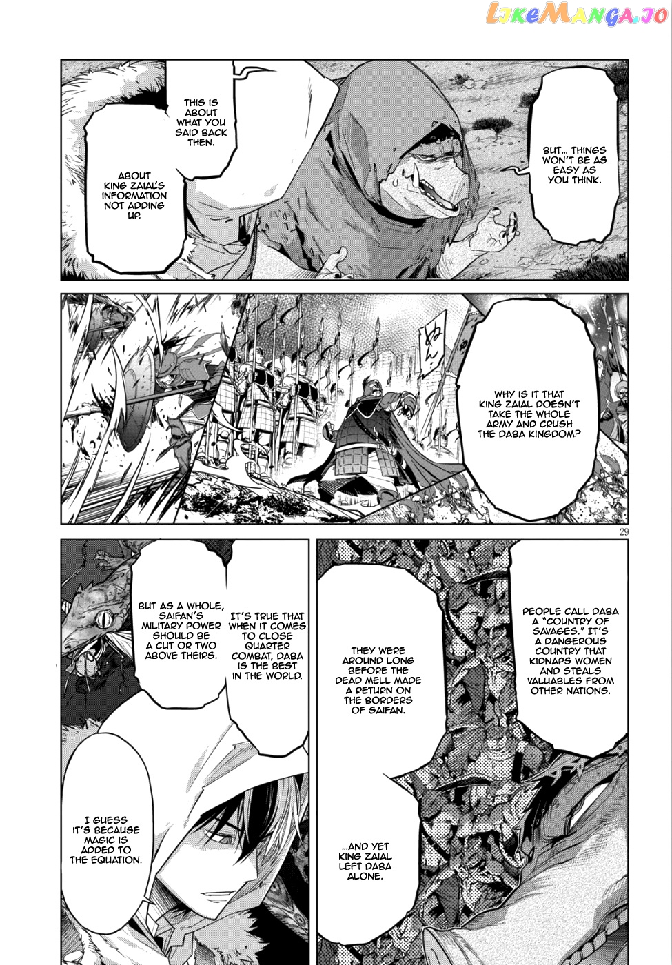Game Of Familia: Kazoku Senki chapter 8 - page 28