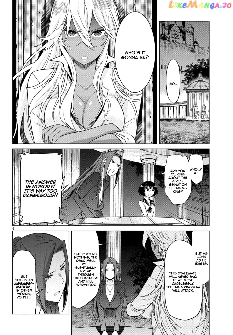 Game Of Familia: Kazoku Senki chapter 8 - page 4