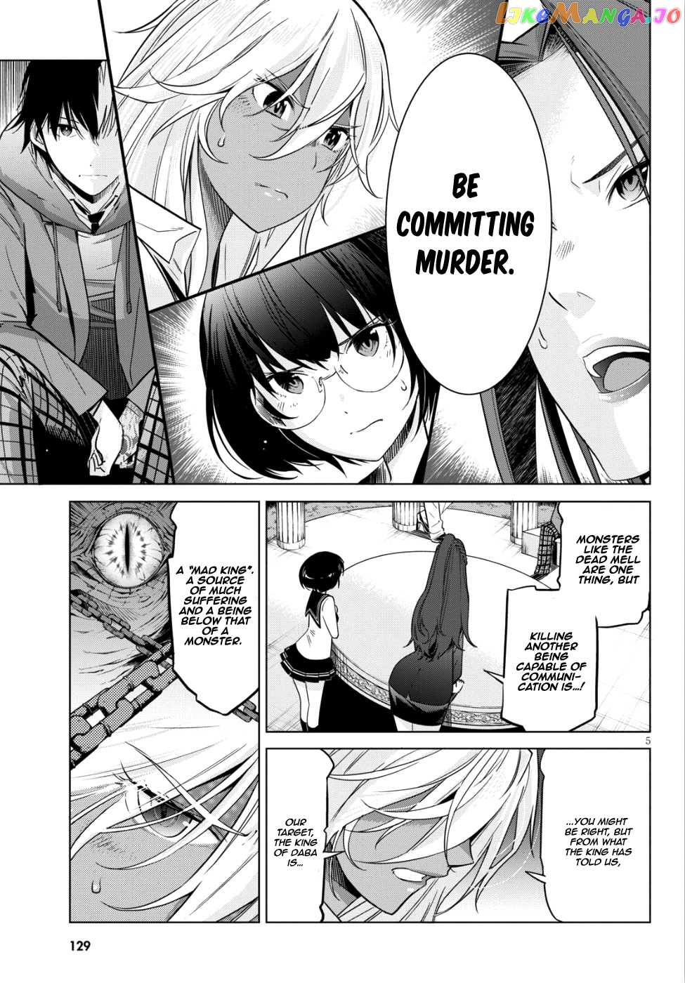 Game Of Familia: Kazoku Senki chapter 8 - page 5