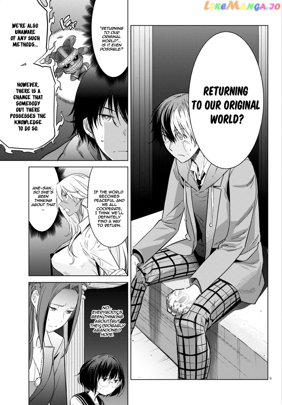 Game Of Familia: Kazoku Senki chapter 8 - page 9