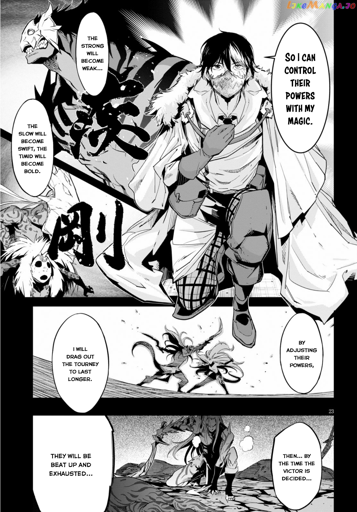 Game Of Familia: Kazoku Senki chapter 14 - page 22