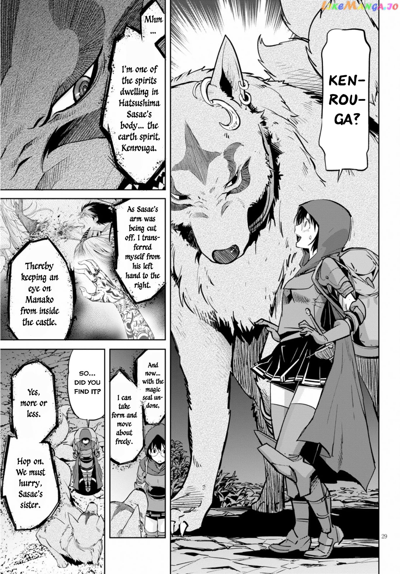 Game Of Familia: Kazoku Senki chapter 14 - page 28