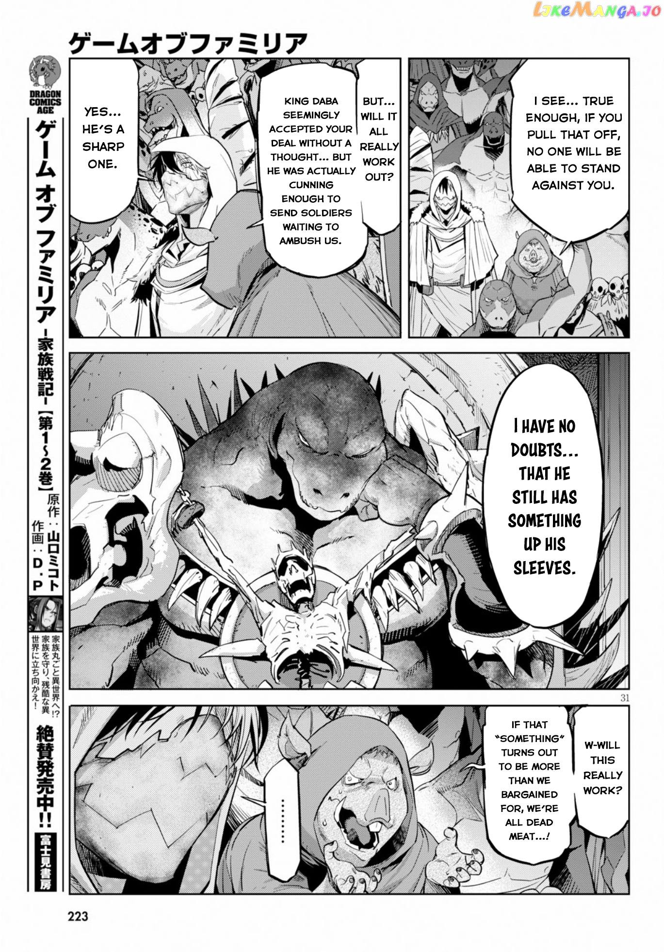 Game Of Familia: Kazoku Senki chapter 14 - page 30