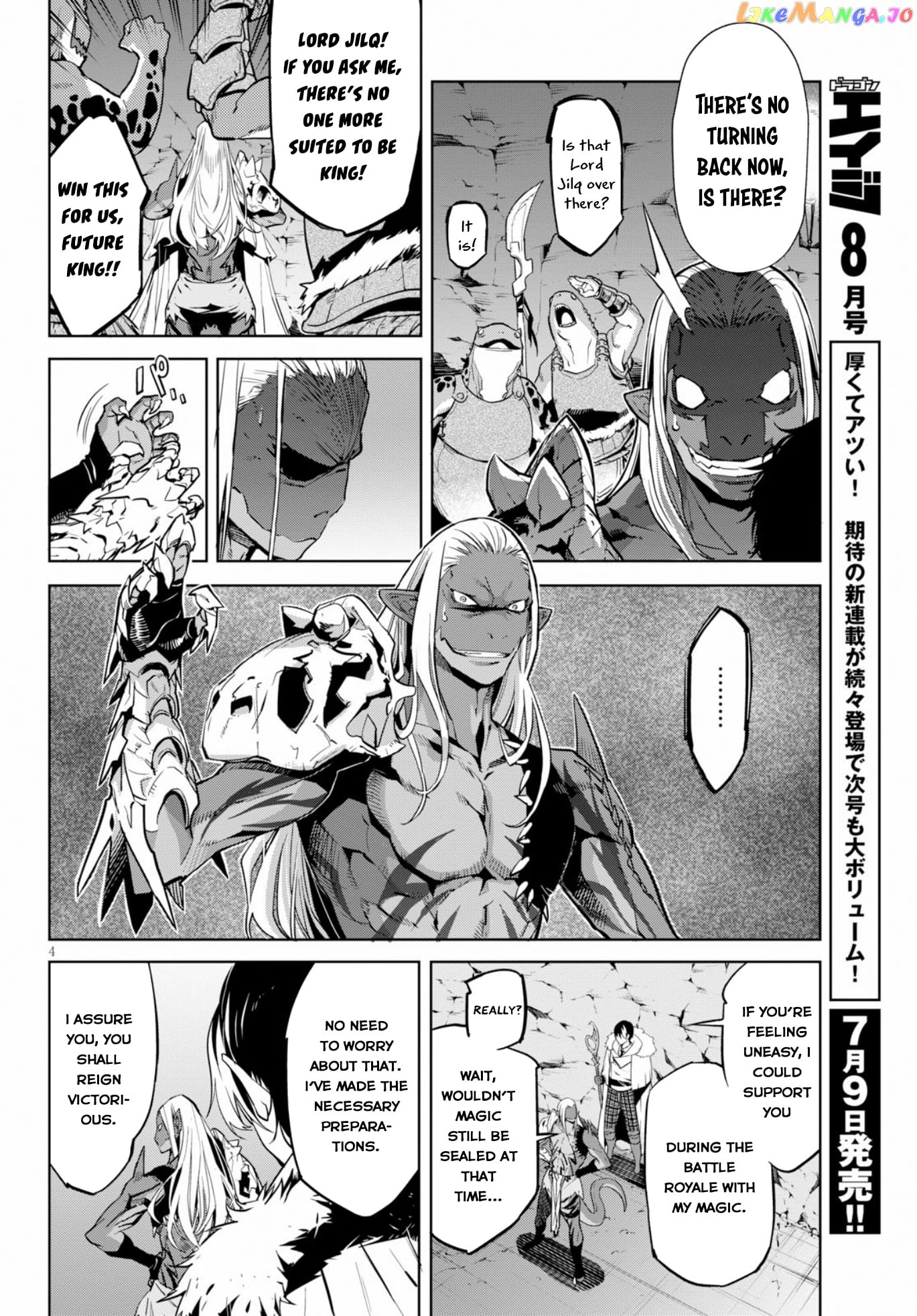 Game Of Familia: Kazoku Senki chapter 14 - page 4