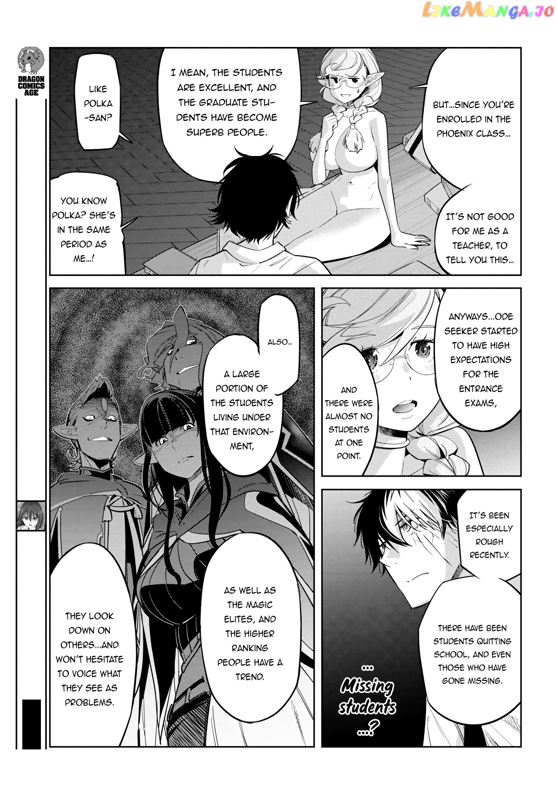 Game Of Familia: Kazoku Senki chapter 23 - page 10
