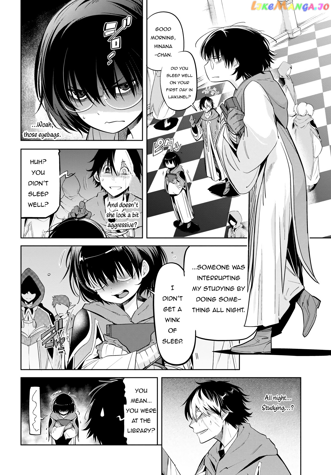 Game Of Familia: Kazoku Senki chapter 23 - page 17