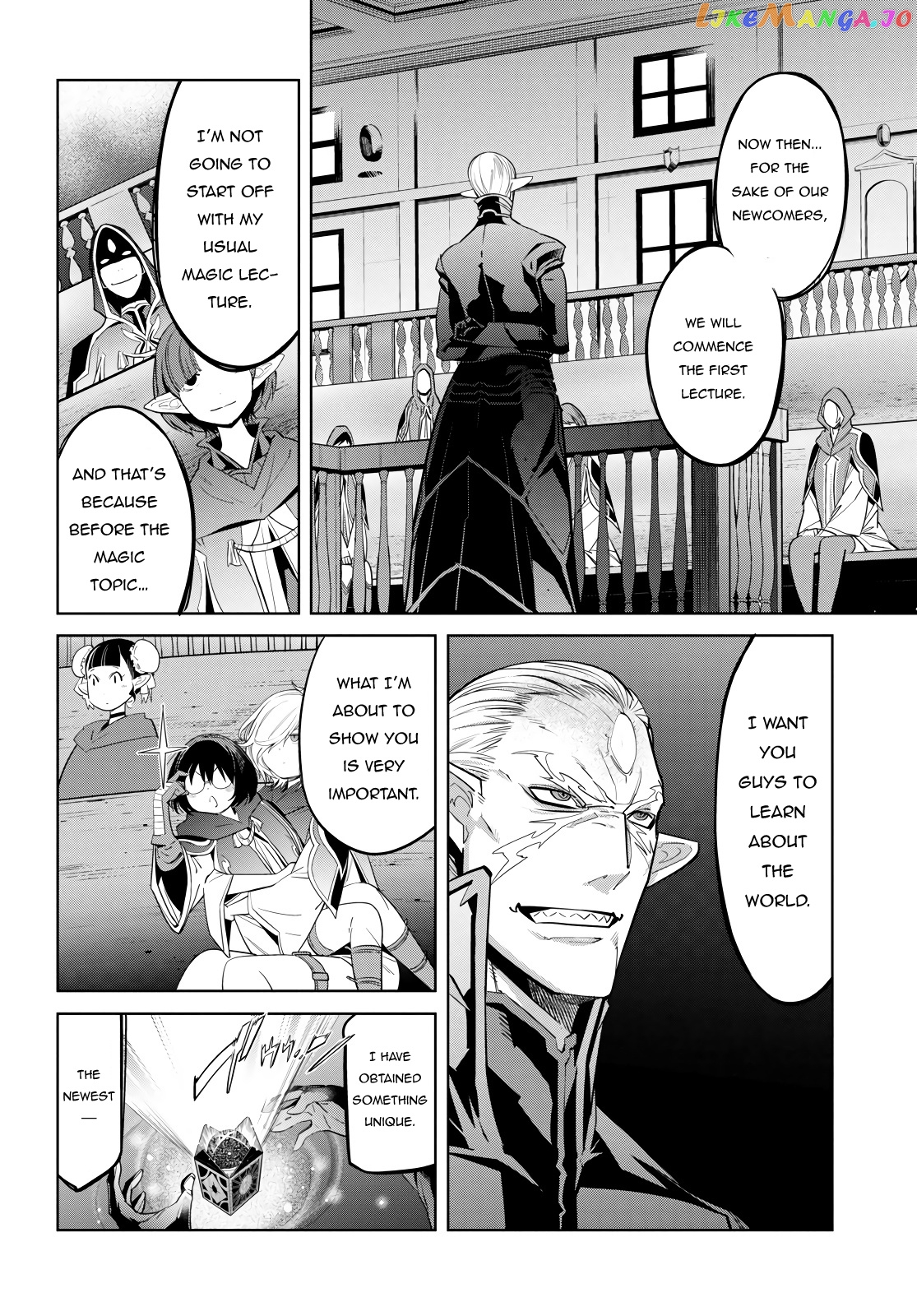 Game Of Familia: Kazoku Senki chapter 23 - page 19