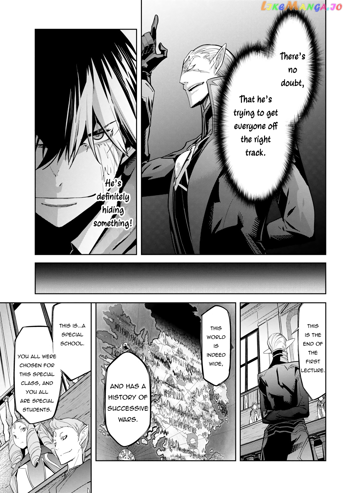 Game Of Familia: Kazoku Senki chapter 23 - page 24